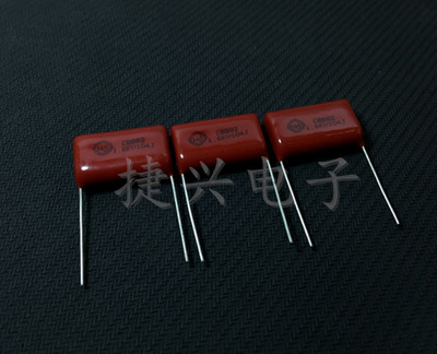 1600V104J 原装深烽 CBB82高压 金属化薄膜电容0.1UF1.6KV P=23mm