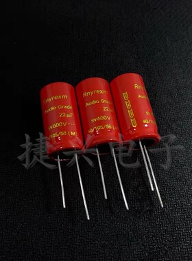 600V22UF 原装Rnyrexm 高压胆机音频 红袍电解电容22UF600V 16X30