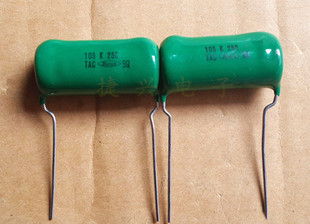 1UF250V 进口日本马康 250V105K 音频薄膜电容 脚距：30MM 军工级