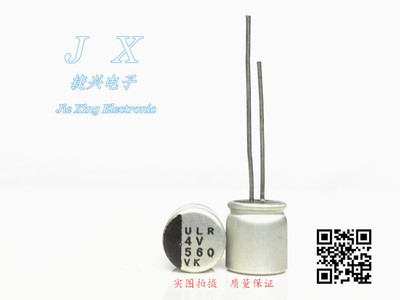 全新原装电脑主板、CPU旁路 固态电容 4V560UF 560UF4V 体积：8*9