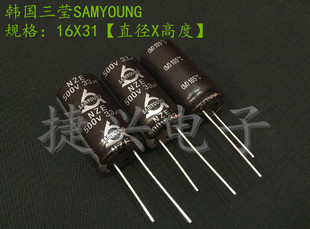 进口韩国三莹 胆机高压 电解电容 500V33UF 33UF500V 体积：16*30
