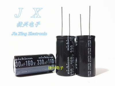160V330UF 全新优质 电源控制器 长寿命电解电容 330UF160V 18X35