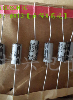 台产cosonic 阴极轴向卧式 电解电容 25V22UF 22UF25V 体积：6*13