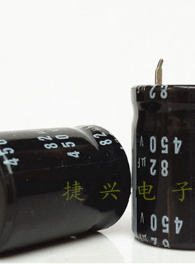 全新液晶电源板 铝电解电容 450V82UF 82UF450V 体积：22X30、35