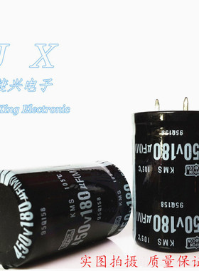 全新优质硬脚 电源电解电容 450V180UF 180UF450V 体积：25*40