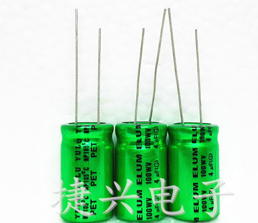 100V4UF 全新无极NP 中高音分频器 电解电容 4UF100V 体积：13X20
