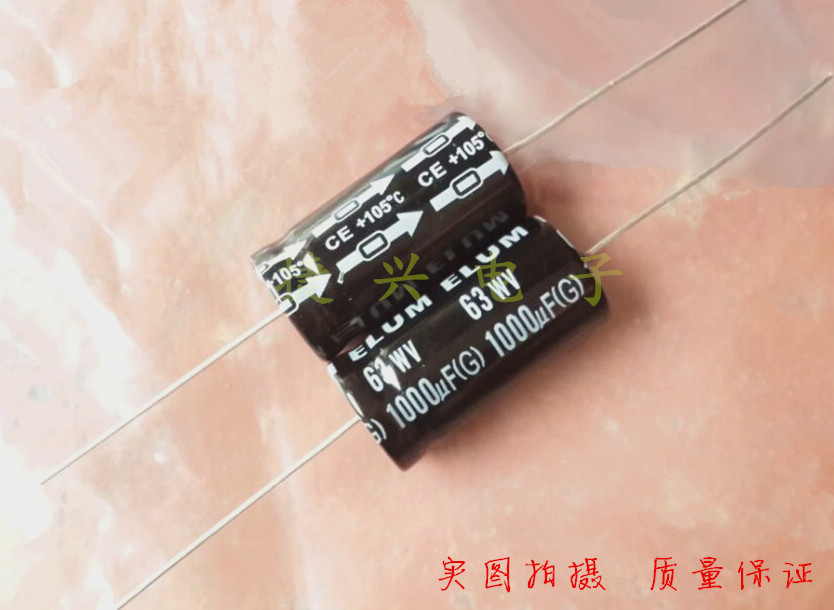 63V1000UF 阴极轴向卧式 胆机音频电解电容 1000UF63V 16X25、30