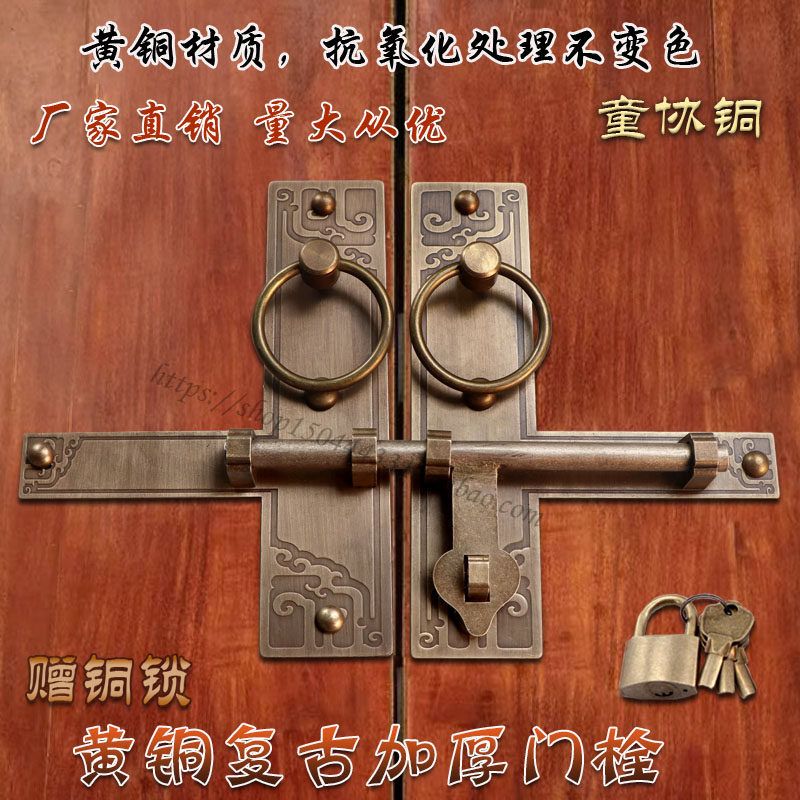 中式仿古纯铜古建大门插销门锁兽头门闩对开门全黄铜别墅木门门栓