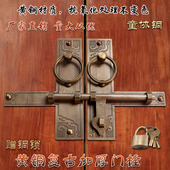 中式 仿古纯铜古建大门插销门锁兽头门闩对开门全黄铜别墅木门门栓