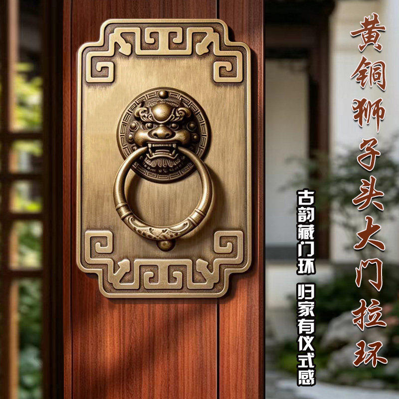 仿古大门拉手中式黄铜门环复古新中式别墅门拉手古铜木门方形把手