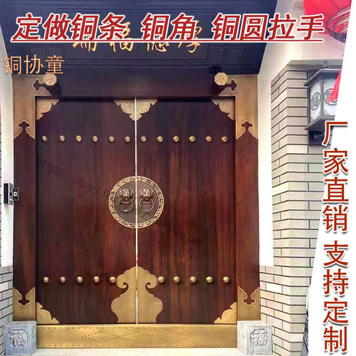 中式仿古纯铜门把手拉环插销复古雕花黄铜木实木门环装饰黄铜拉手
