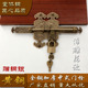 仿古纯铜插销老式 复古门锁扣 木制门铜插销门锁大门庭院铜门栓中式