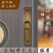 中式 大门柜门铜拉手 仿古加厚木门铜把手复古免打孔橱柜门把手老式