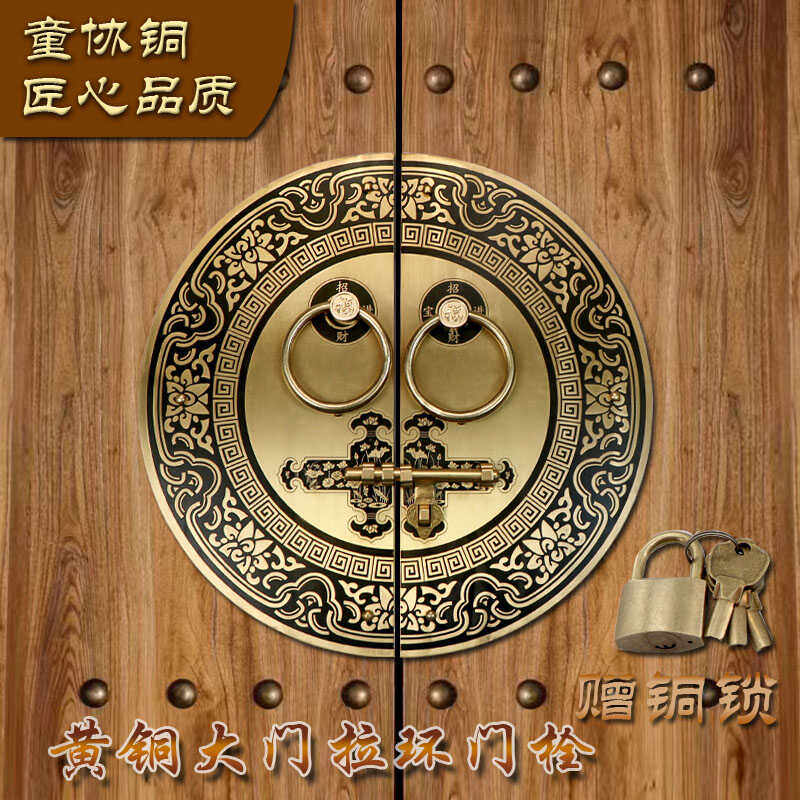 中式仿古圆形铜拉手家具别墅复古黄铜古建大门刻花半圆形把手门栓