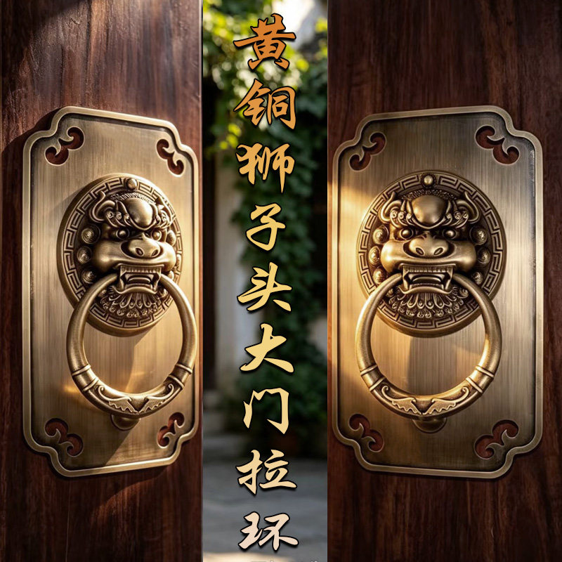 仿古大门拉手中式黄铜门环复古新中式别墅门拉手古铜木门方形把手