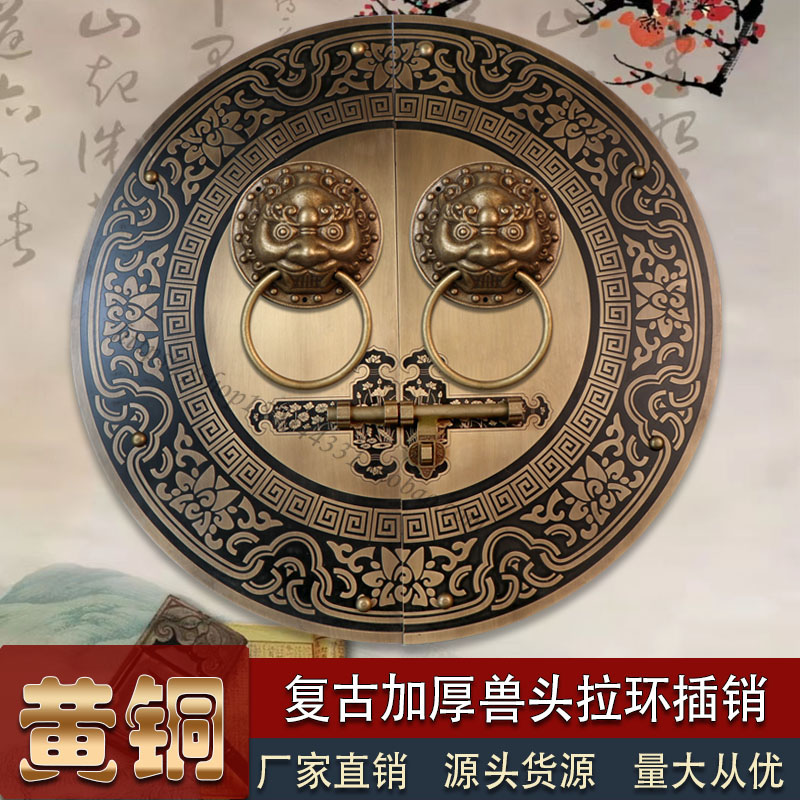 仿古兽头门环黄铜中式大门拉手插销狮子头门锁装饰老式门把手门栓