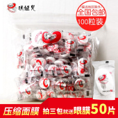 纸膜 蚕丝超薄水疗官方正品 玛姬儿压缩面膜纸 美容院补水湿敷专用