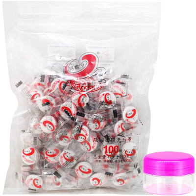 MAGGIER/玛姬儿补水100粒便宜