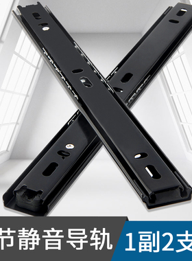 抽屉滑轨静音缓冲轨道滑道电脑桌键盘托架黑色二节导轨橱柜床头柜