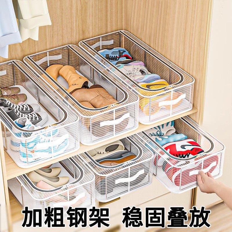 鞋盒鞋子收纳省空间透明鞋盒子鞋柜放靴子鞋托床底可折叠鞋架,收纳整理,其他收纳盒,淘宝优惠券,粉丝福利购,淘宝优惠卷