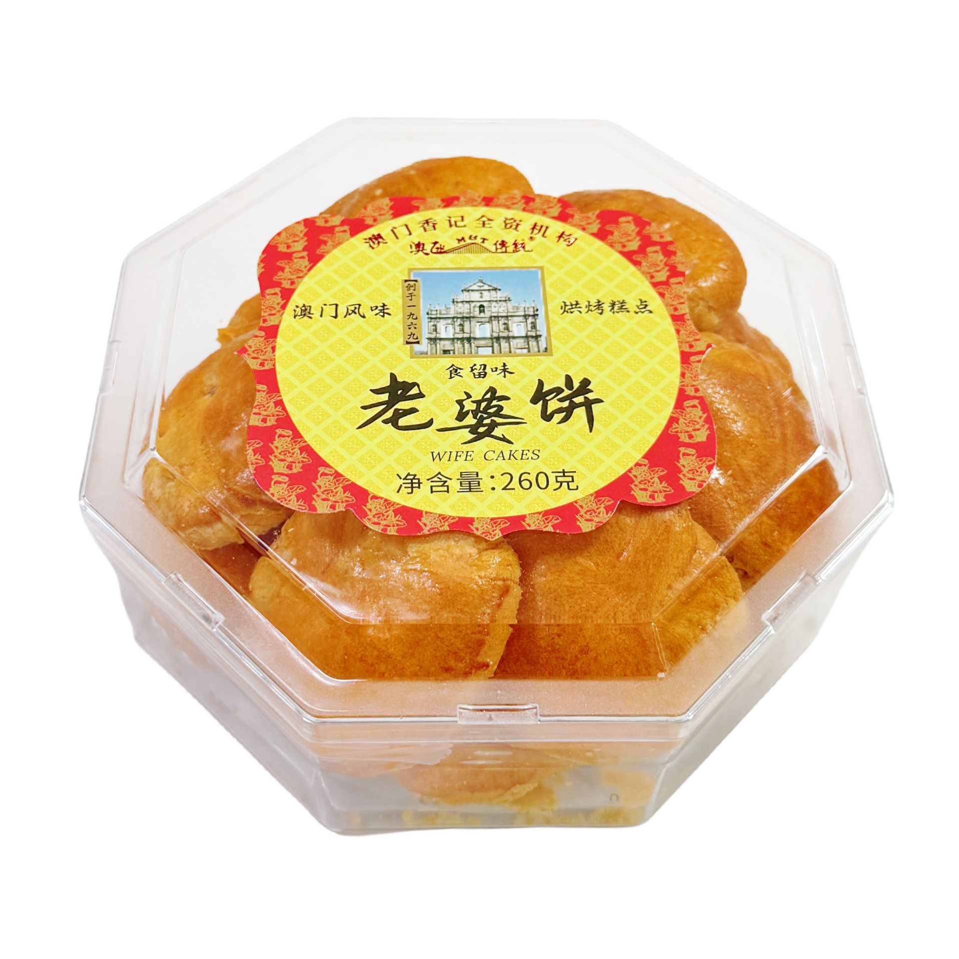 澳门手信特产澳氹传统年货老公饼