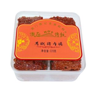 黑椒猪肉脯220g 3肉干特产零食品广东小吃送礼 原味 澳门手信香辣