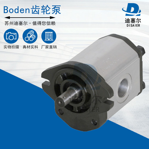 Boden齿轮油泵BKP1Q0S3.2G0L1-B