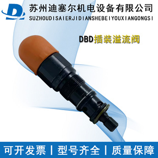 直动式溢流阀 DBDS6/10/20/30K DBDS6/10/20/30P DBDS6K DBDS6P