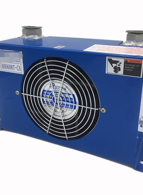 风冷式液压站油散热器AW0607T/ AH0607T冷却器液压站冷却油冷散热