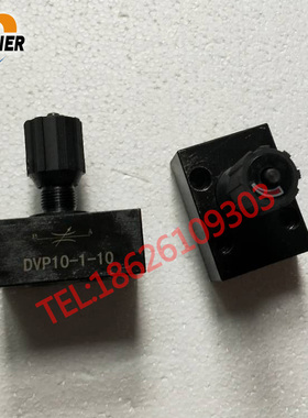 液压单向节流截止阀DVP10-1-10V,DRVP6/8/12/16/20/25/30/40-1-10