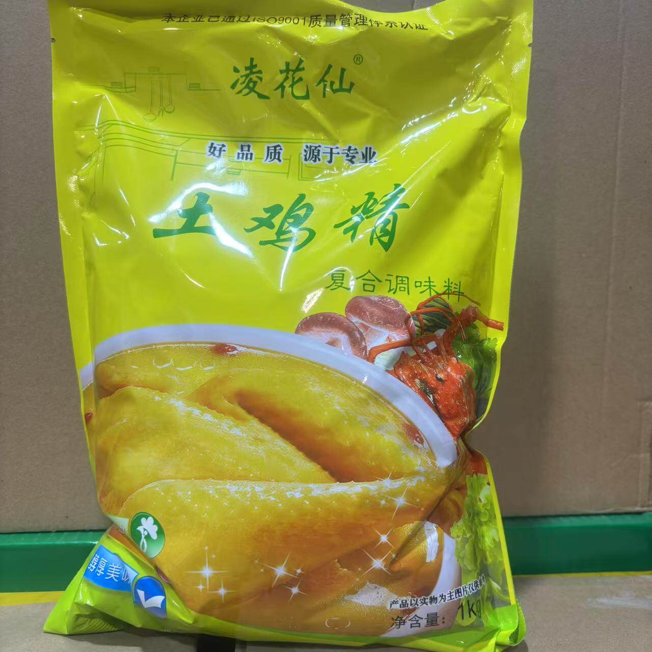 凌花仙土鸡精炒菜煲汤火锅点心米线增鲜调味料商用1000g*10袋整箱