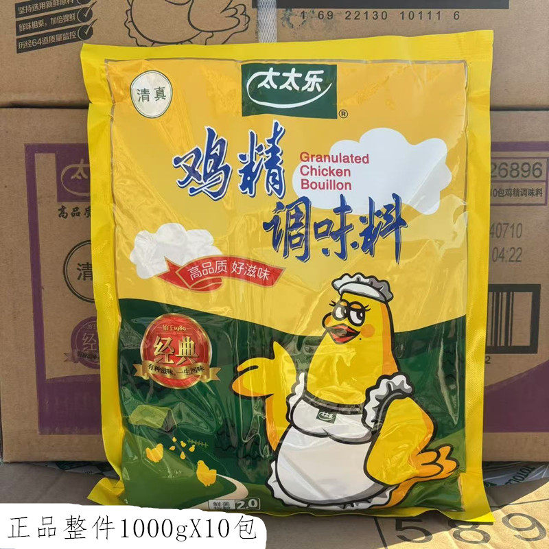 鸡精经典炒菜煲汤火锅凉拌