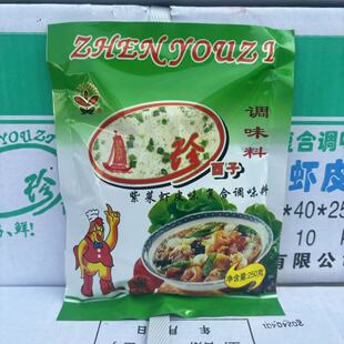 无锡珍酉子紫菜虾皮味汤料250g调料 面条馄饨水饺底料 炒菜炒饭料