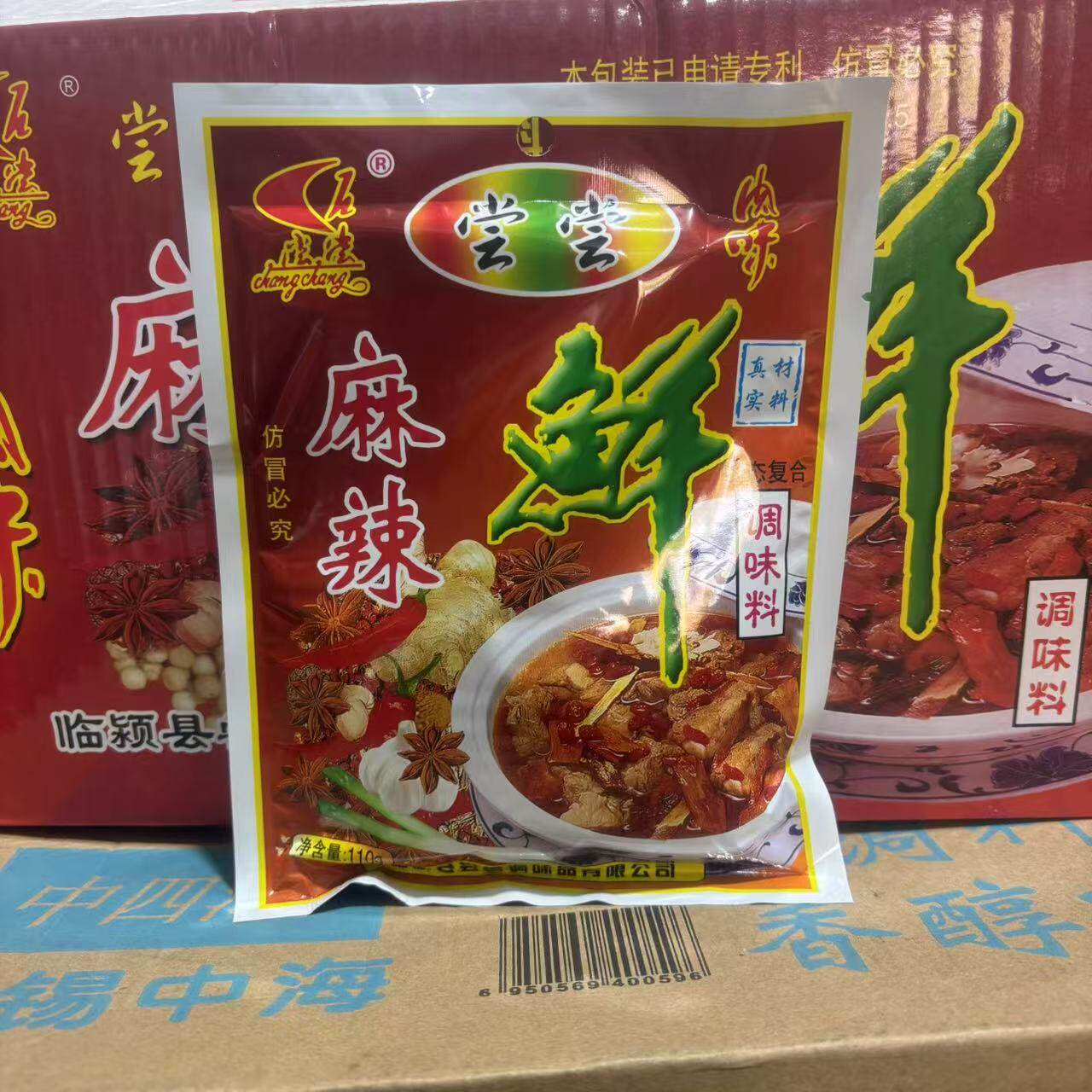 尝尝麻辣鲜调味料110g麻辣鲜香家用炒菜小吃烧烤串串麻辣调料撒料