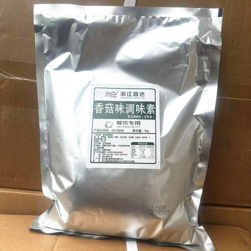 昌达香菇调味素商用大包装1000g 火锅提鲜增香粉末状调味料包邮