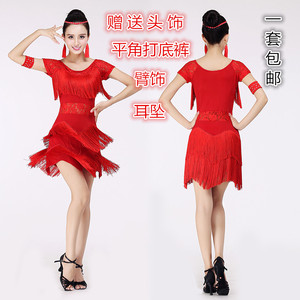 拉丁舞演出服比赛服拉丁舞服装成人女拉丁舞裙表演服流苏连衣裙