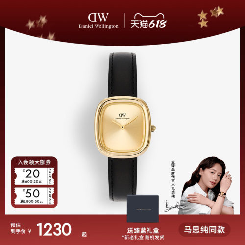 DW摩方黑金表简奢摩登格调