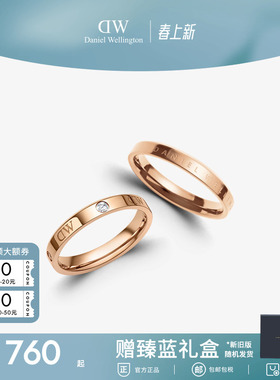 DW情侣对戒 CLASSIC星辰锆石素圈戒指女轻奢高级感玫瑰金婚戒礼物