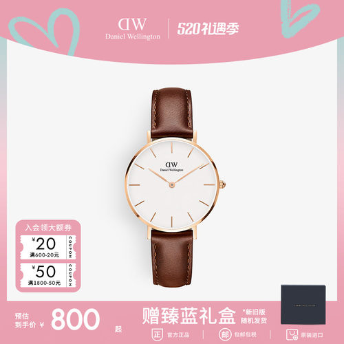 顺丰包邮 皮带腕表 正品保障 2年保修