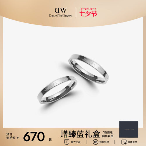 dw戒指情侣对戒男素圈玫瑰金指环