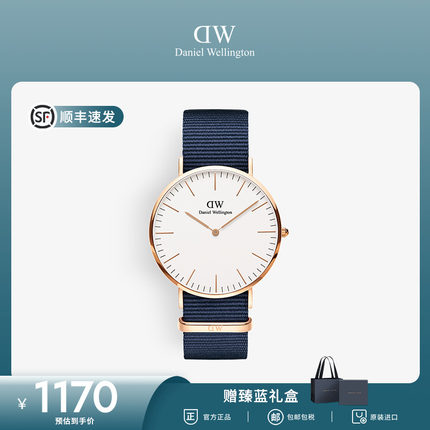 DW手表男 CLASSIC系列休闲纯色织纹石英手表男经典百搭腕表正品