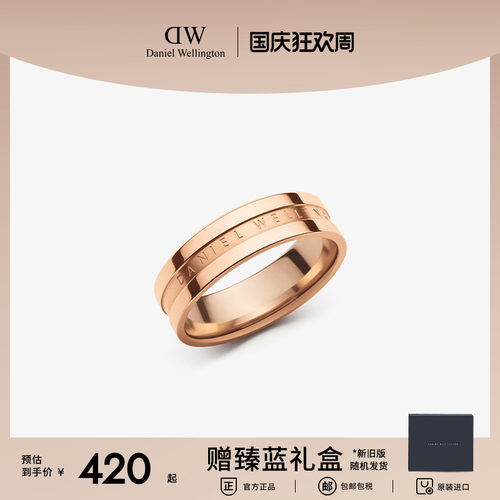 正品戒指dw时尚个性情侣