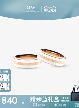 DW戒指情侣对戒 EMALIE系列双色戒指欧美简约时尚指环男女款正品