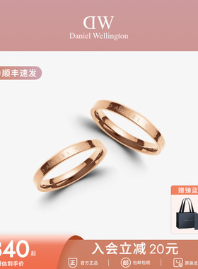dw情侣对戒求婚戒指婚戒男女同款