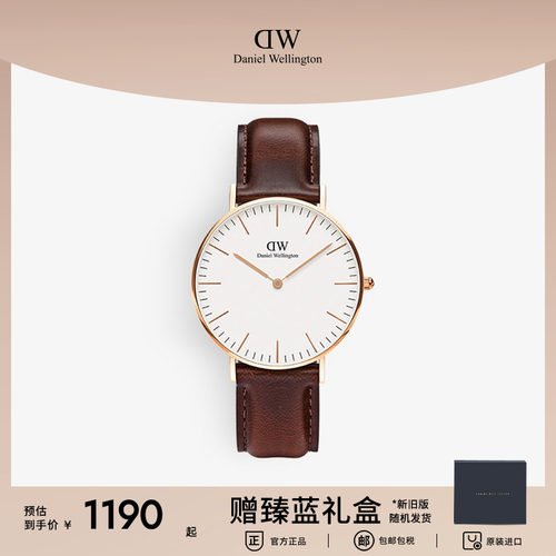 经典皮质腕表 北欧格调 顺丰包邮 2年保修