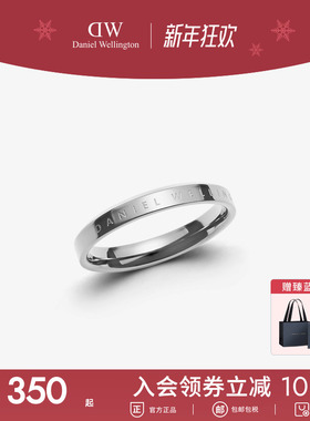 DW对戒情侣时尚简约闺蜜