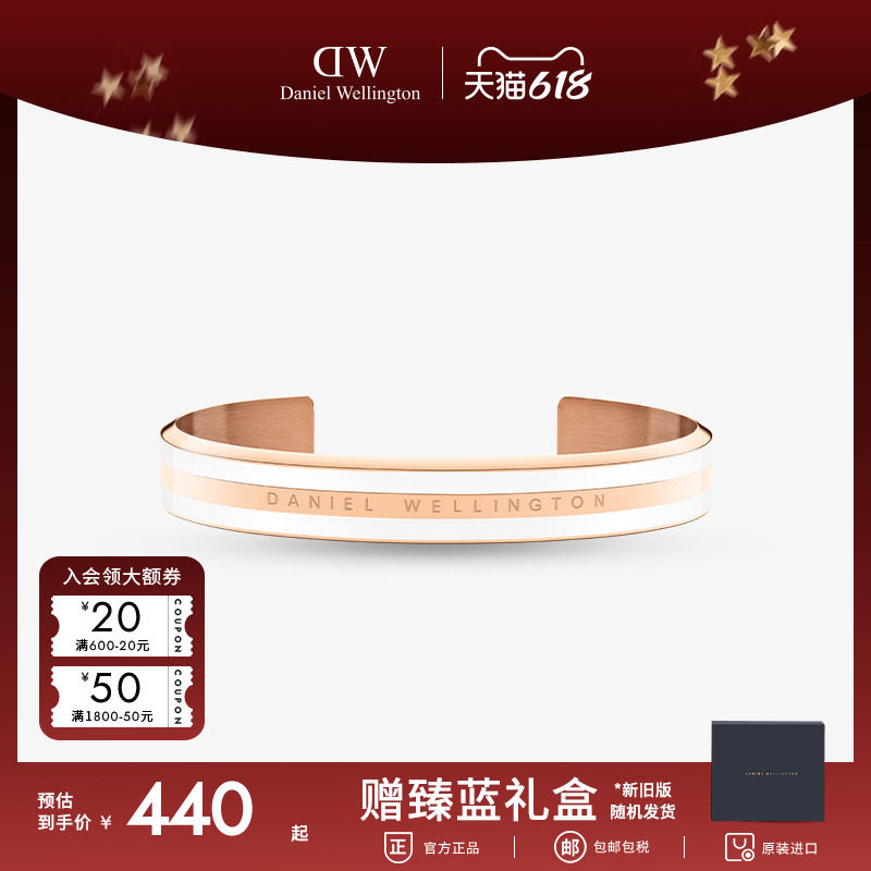[618狂欢]DW手镯女 EMALIE经典简约双色陶瓷镯子玫瑰金色手镯礼物