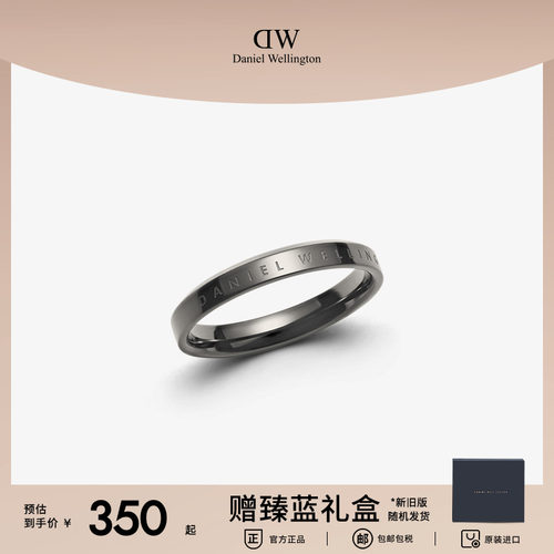 dw情侣简约轻奢戒指新品