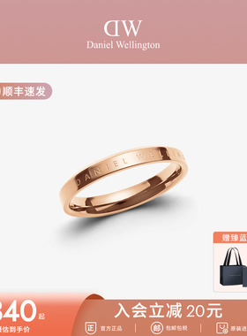 dw戒指时尚简约闺蜜情侣简约指环