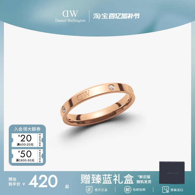 DW情侣戒指 CLASSIC星辰玫瑰金色戒指女轻奢高级感小众设计尾戒